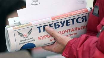 Котяков назвал число зарегистрированных в России безработных
