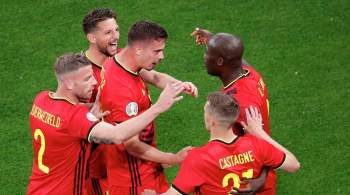 Сборная Бельгии открыла счет в матче с командой России на ЕВРО-2020