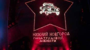 В Нижнем Новгороде составили изображение легендарной полуторки из свечей