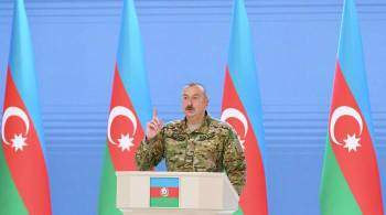 Алиев предложил открыть границы с Арменией