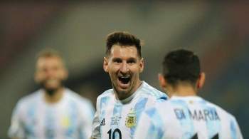Cборная Аргентины вышла в полуфинал Кубка Америки