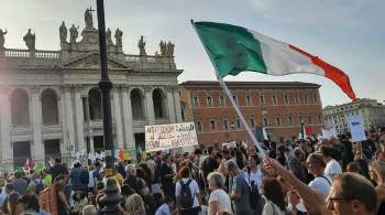 Жители Рима вышли на акцию протеста против электронных COVID-сертификатов