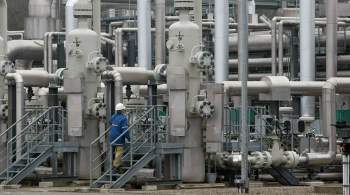 Россия выполняет обязательства по газу перед Европой, заявили в Кремле