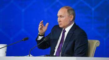 Путин выразил надежду на конструктивный диалог с США и НАТО