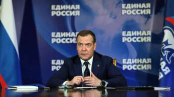 Медведев поручил уделить помощи Донбассу особое внимание в программе ЕР