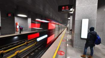 Движение на Арбатско-Покровской линии московского метро восстановили