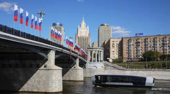 МИД России подтвердил высылку из США двух дипломатов 