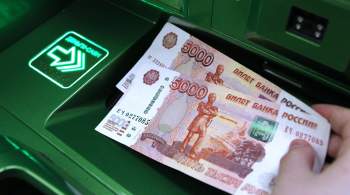 Россиян предупредили о новых видах мошенничества с пятитысячной купюрой 