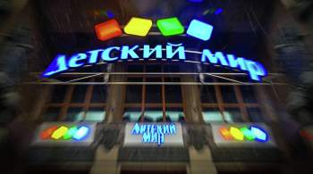 Мантуров пообещал появление в магазинах больше российских игрушек
