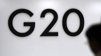 Песков сообщил, кто будет представлять Россию на саммите G20 по Афганистану