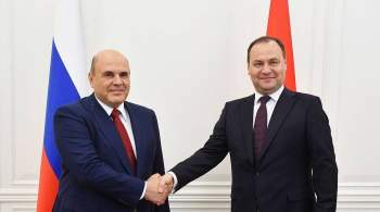 Мишустин провел телефонный разговор с премьером Белоруссии