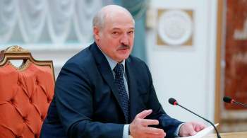 Запад нацелен на сдерживание развития Белоруссии, заявил Лукашенко