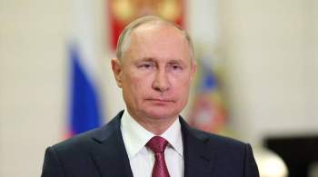 Путин рассказал, что россияне ценят в своей стране