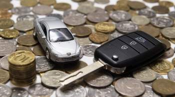 Подсчитано изменение цен на ОСАГО для аккуратных водителей и виновников ДТП