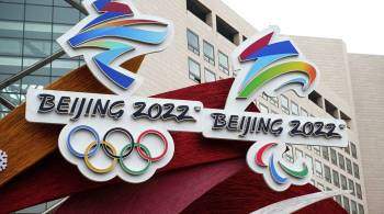 ОКР утвердил окончательный состав сборной России на Олимпиаду в Пекин