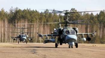 Минобороны РФ показало видео боевой работы ударного вертолета Ка-52