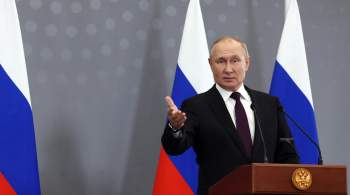 Путин заявил об утрате позиций стран  Золотого миллиарда  