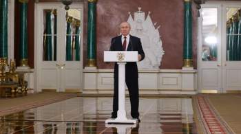 Россияне смогут сохранить страну великой и независимой, заявил Путин