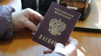 В Дагестане вручили российские паспорта беженцам из Палестины 
