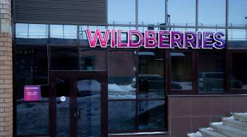 Wildberries сократит срок получения средств при возврате товара 
