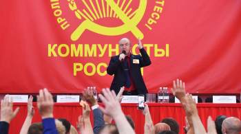 Лидер  Коммунистов России  будет баллотироваться в главы Алтайского края