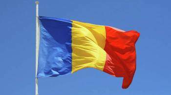 Румыния решила отозвать часть сотрудников дипмиссий с Украины